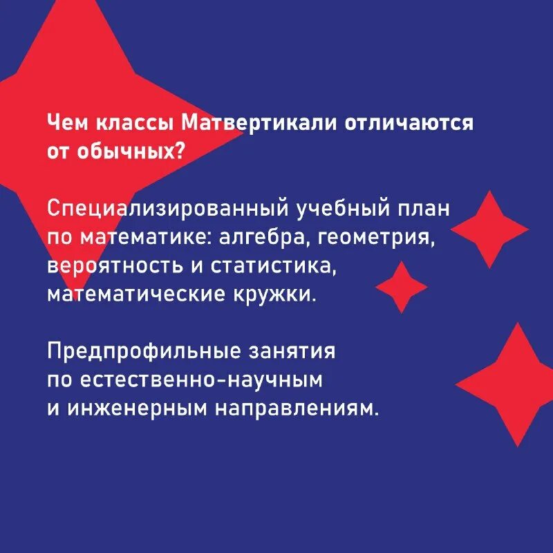 Эрик ютуб физика. Рц интеллектуал. Рц интеллектуал математическая вертикаль. Рц интеллектуал. Рц интеллектуал.