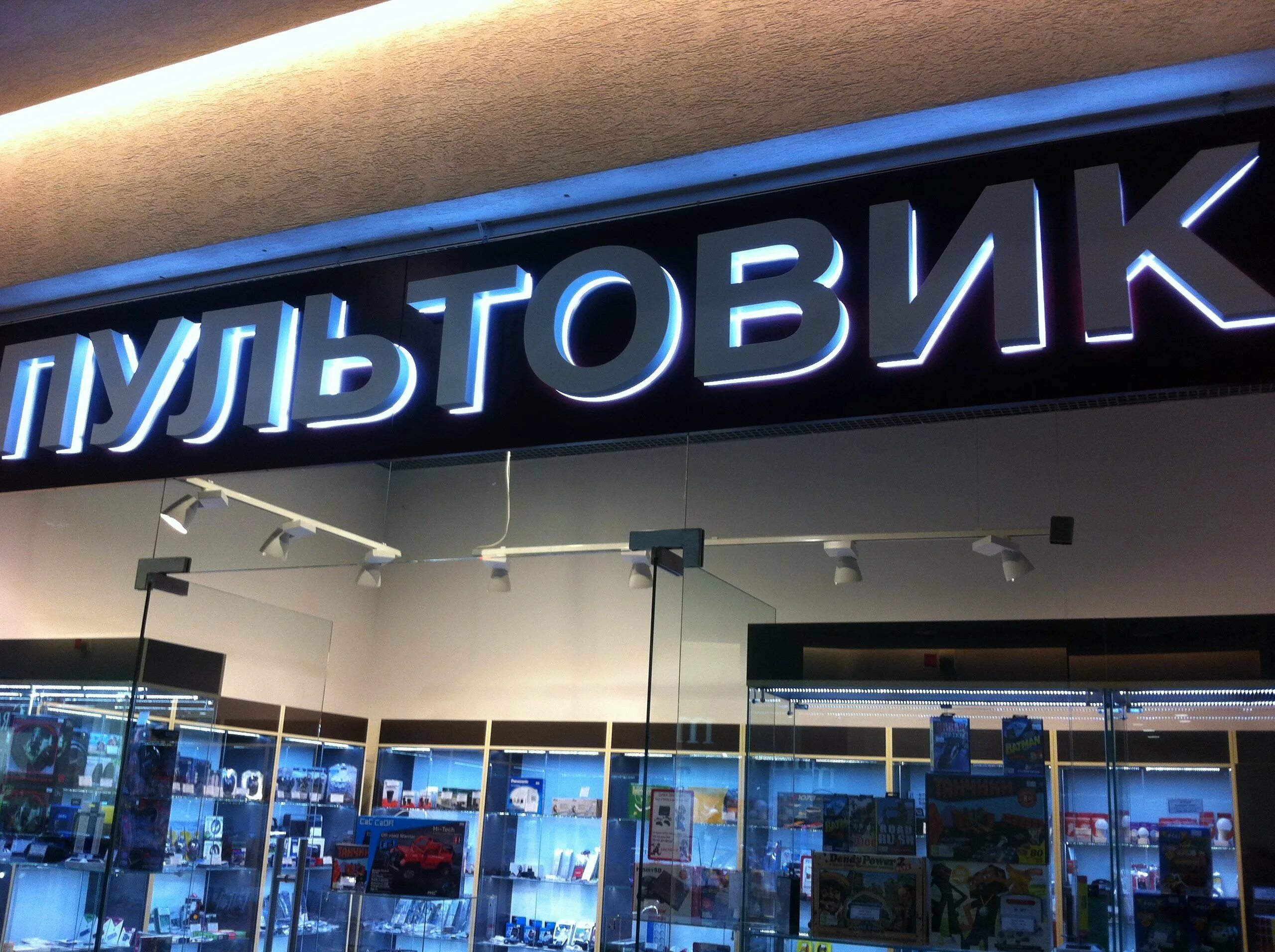 Тц молл режим работы. Джем молл иркутск кинотеатр афиша. Brosco молл хабаровск. Тц молл режим работы. Тц казань молл.