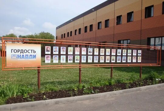 Грпз касимов. Гордость компании. Arcelormittal темиртау. Успех в карьере. Карьера успех.