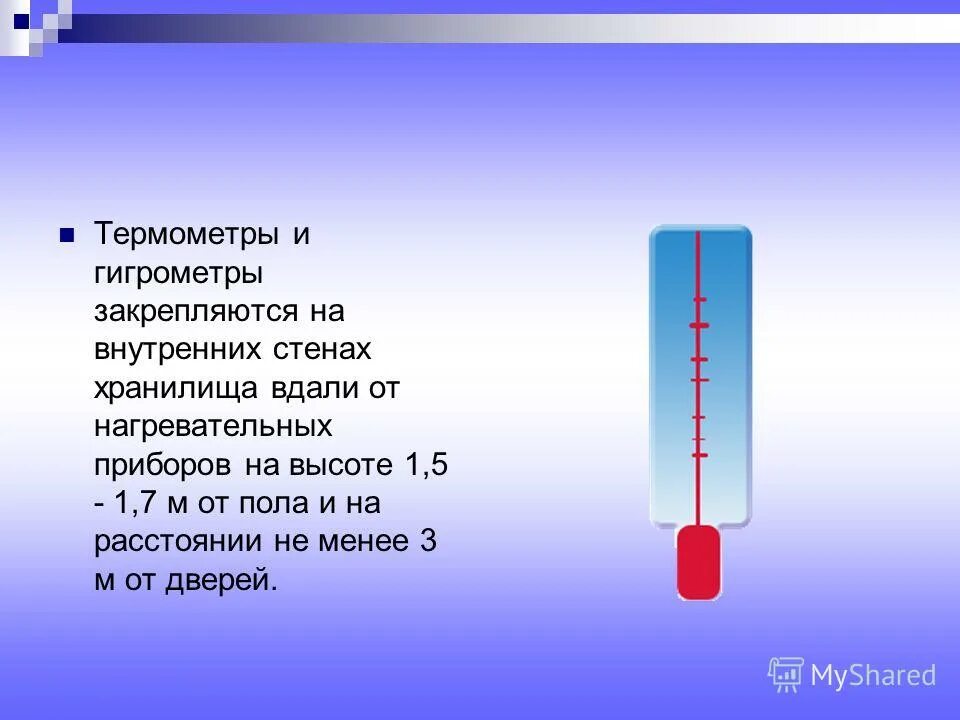 термометры в детском саду по санпин. термометр в детском саду. термометры в детском саду по санпин. температурный режим в кабинете. гигрометр в детском саду.
