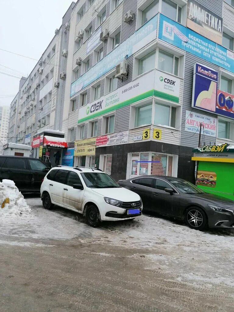 индекс революционная 70 самара. мягкофф, самара, революционная улица. индекс революционная 70 самара. индекс революционная 70 самара. мягкофф на революционной самара.