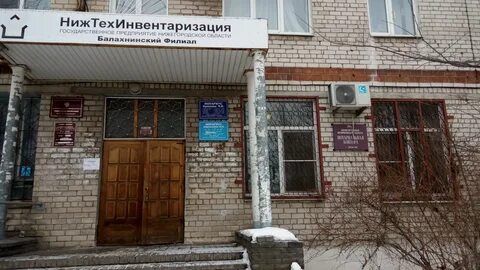 Нотариусы в дзержинском