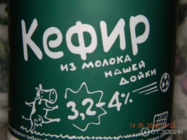 Тюркский аналог нашего кефира 5 букв