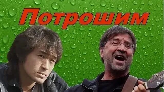 Русский рок плагиат