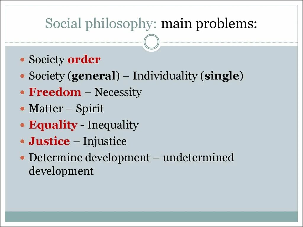 Социальная философия тест. Social Philosophy. Социальная философия презентация. Социальная философия картинки для презентации. History of Philosophy.