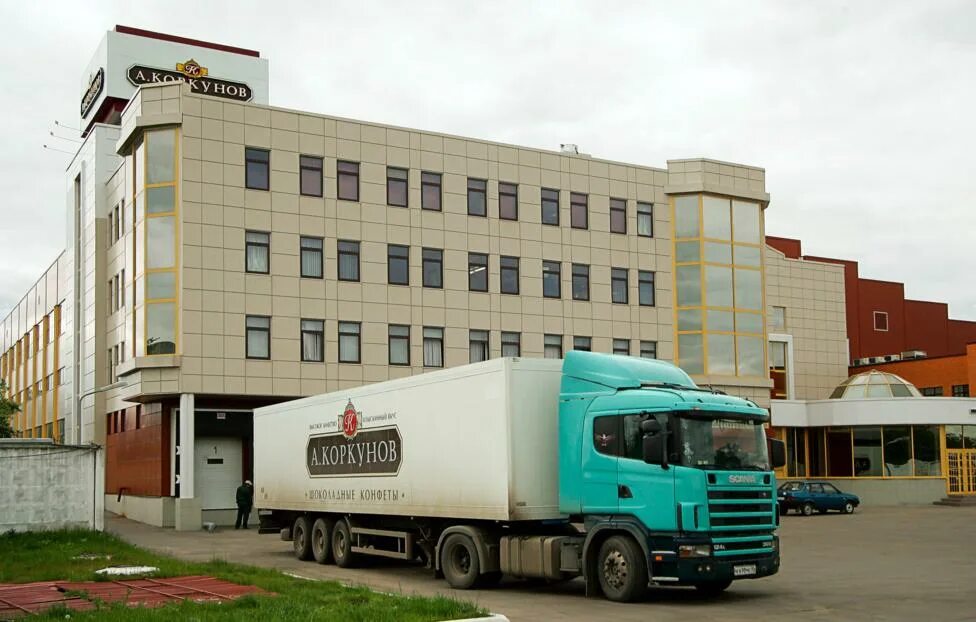Одинцовская шоколадная фабрика а коркунов. Коркунов завод. Фабрика коркунов в голицыно. Коркунов фабрика одинцово. Кондитерская фабрика коркунов в одинцово.