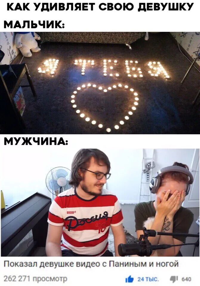 Романтическое украшение спальни. Приятные сообщения парню. Как удивить сообщение. Переписки в вк 2020. Романтический подарок мужу.