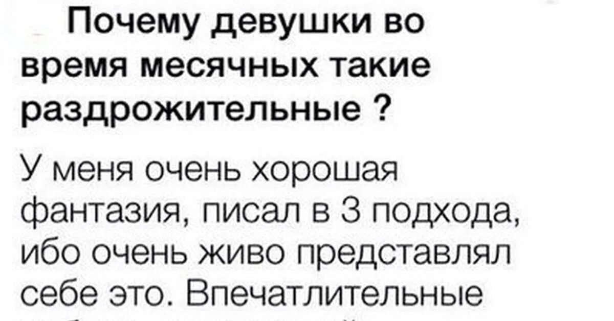 Почему парень без девушки причины