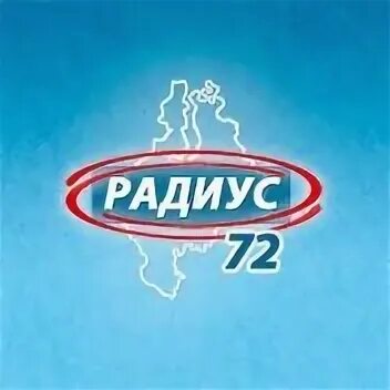 Радиус 72