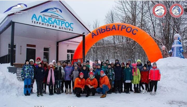 Дол волна камчатка. Альбатрос лагерь Камчатка 2021. Волна лагерь Камчатка зима. Детский лагерь Альбатрос Камчатский край. Зимний детский лагерь.