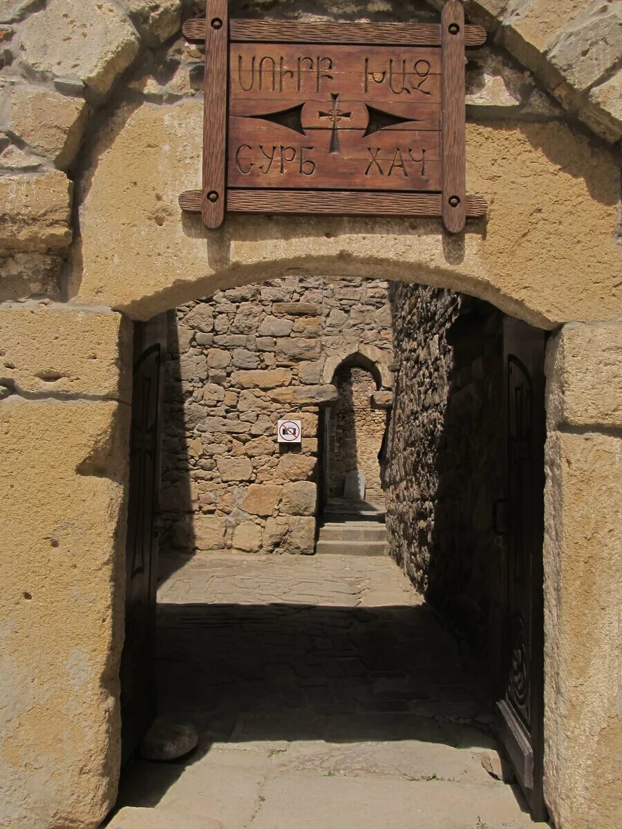Старый крым монастырь сурб-хач. Армянский монастырь в крыму сурб-хач. Старый крым армянский монастырь сурб-хач. Армянский монастырь в крыму сурб-хач. Армянский монастырь сурб-хач в старом крыму.
