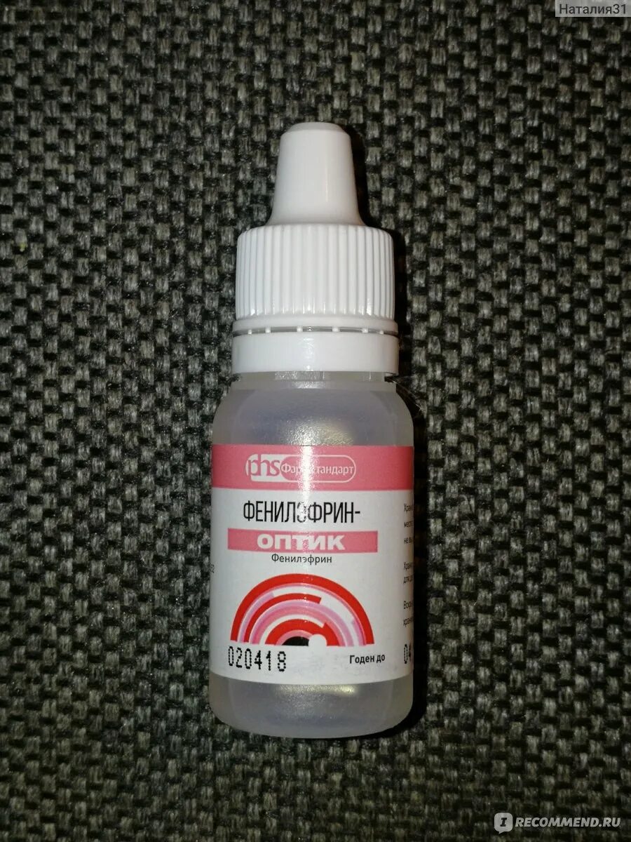 Глазные капли для снятия. Капля для глаз systane ultra. От сухость от покраснения глаз капли. Капли систейн ультра (3 мл). Капли для глаз снимающие спазм.