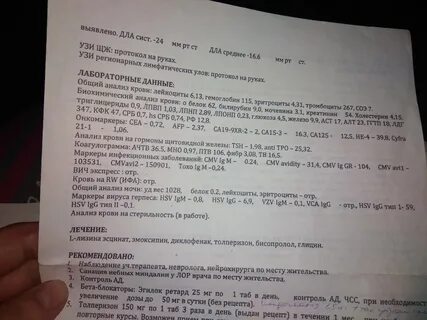 Исследование небных миндалин спб