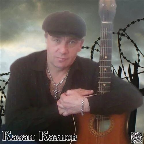 Казан Казиев skripach.