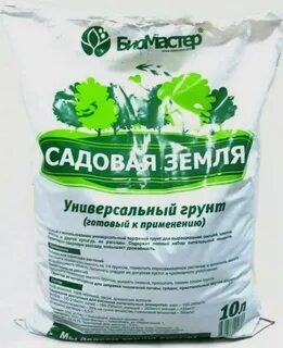 Земля садовая и огородная