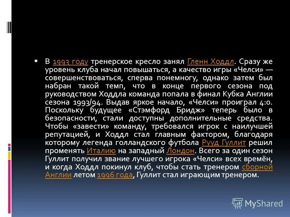 понемногу или по-немногу как пишется. понемногу как пишется. по-немногу правописание. однакож понемногу. понемногу как пишется.