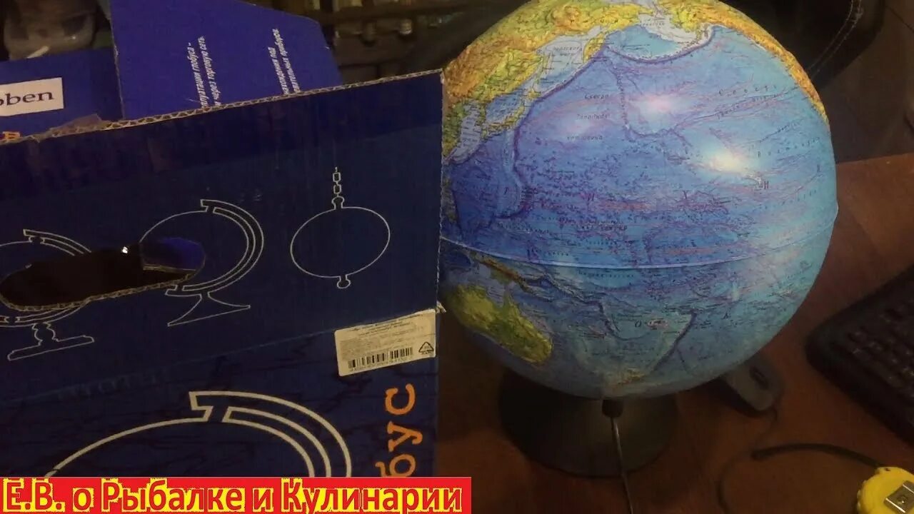 Интерактивный Глобус Globen. Код для интерактивного глобуса Globen. Глобус с подсветкой интерактивный. Глобус IQ Globe.