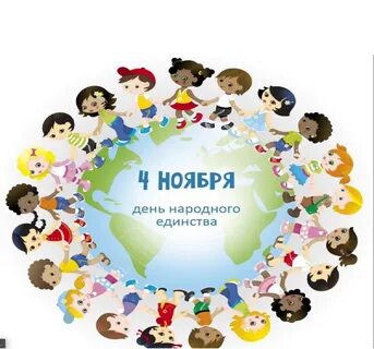 Дети мы разные но мы вместе