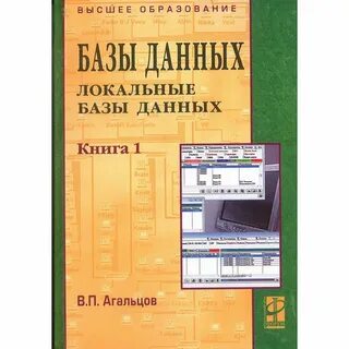 Базов в п