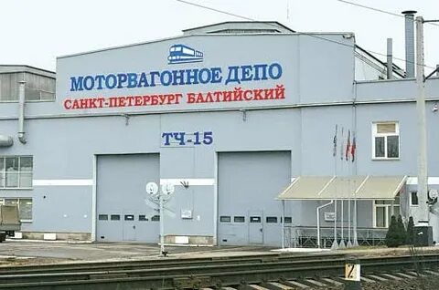 Моторвагонные дирекции