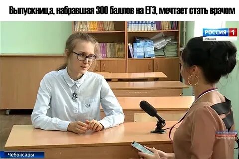 Набери 300