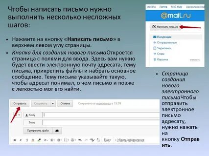 Как правильно передать смс