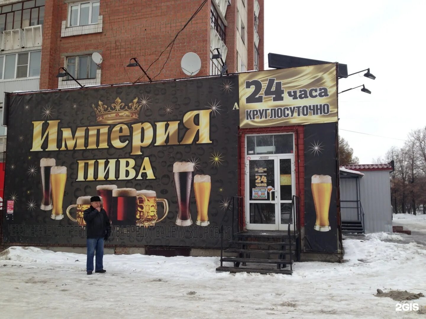 пиво круглосуточно. акция пиво. пивные акции в магазинах разливного пива. напитки круглосуточно. доставка пива.