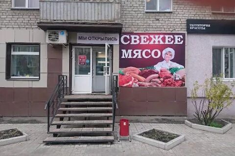 Всегда свежая