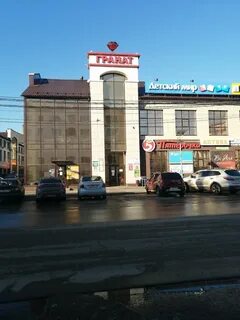 Тц бузулук