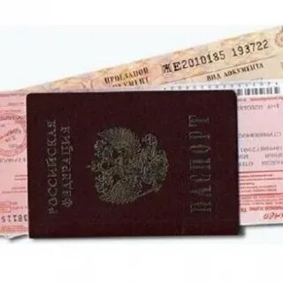 Жд билеты мегион