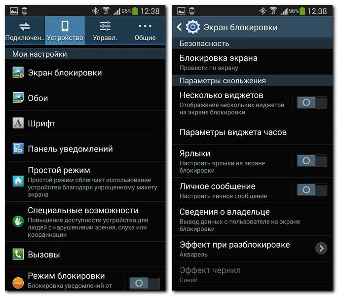 Блокировка экрана самсунг гелакси а6. Настройки устройств самсунг. Установленные приложения на самсунг. Как поставить блокировку на приложения на андроид самсунг. Настроить экран телефона самсунг