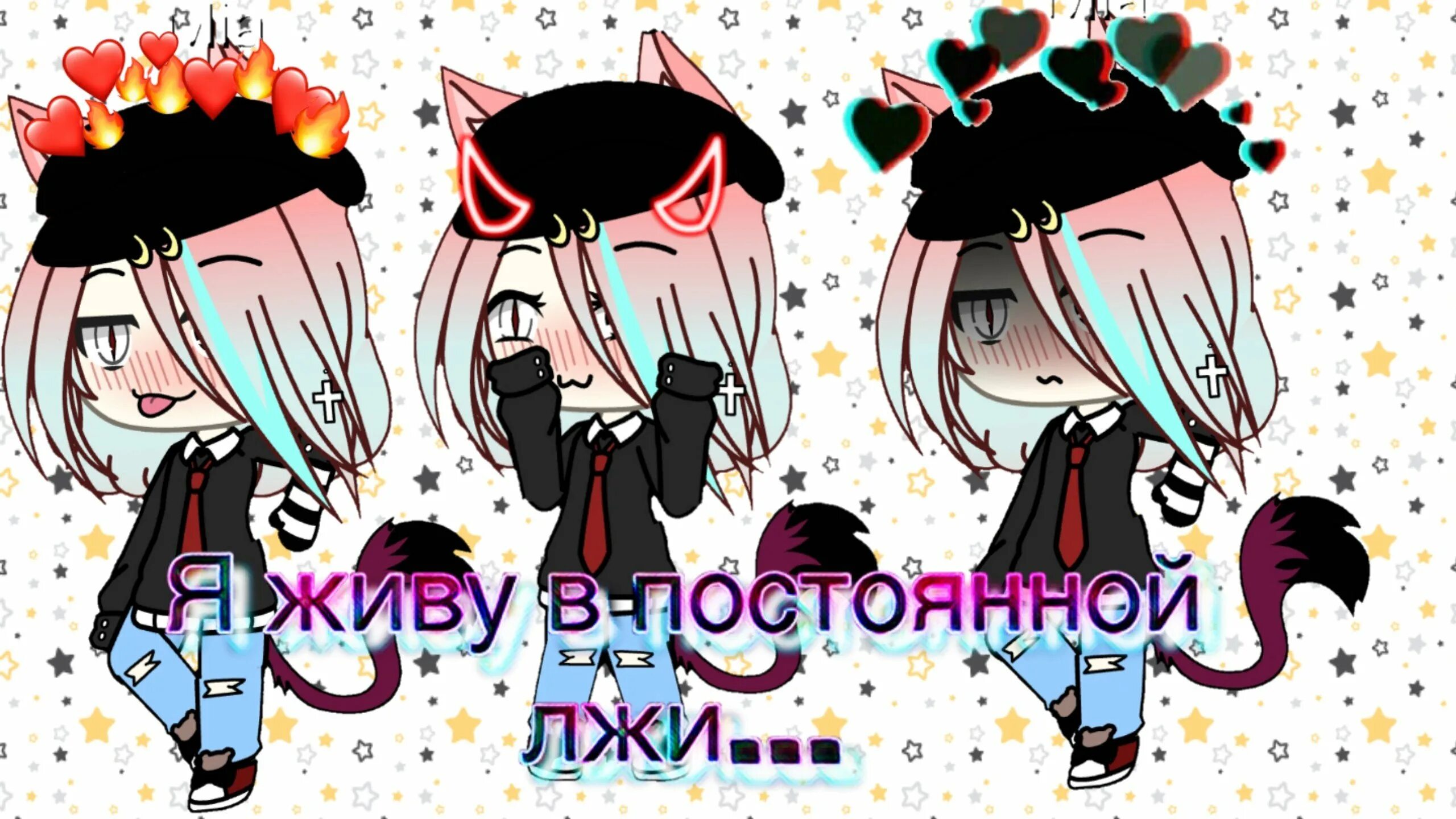 Гача лайф герои. Гача лайферы. Популярные персонажи в gacha life. Gacha pop. Игра гоча life.