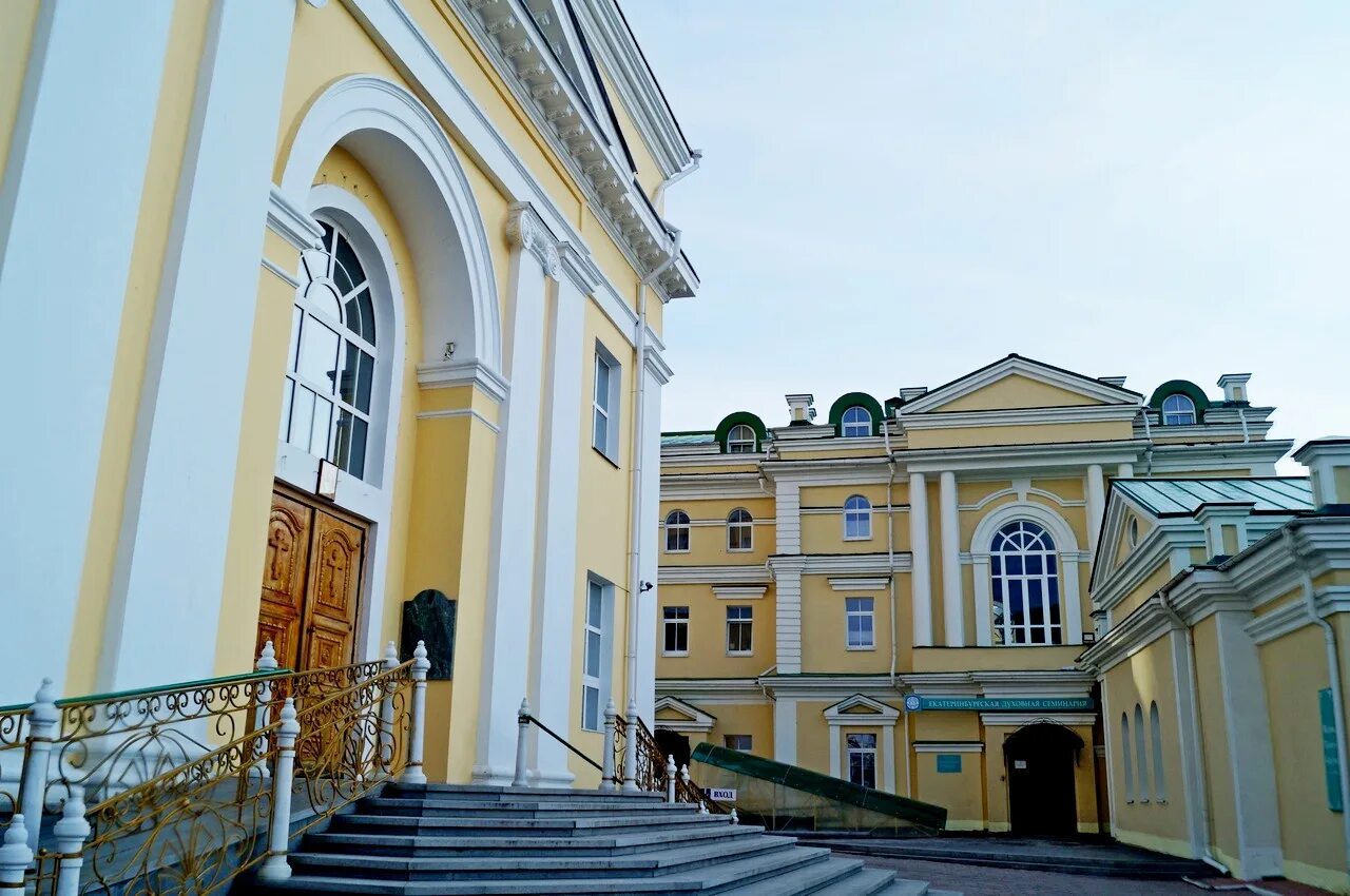духовная семинария екатеринбург. духовная семинария екатеринбург. духовная семинария екатеринбург. духовное училище екатеринбург. мамин-сибиряк в училище духовном екатеринбург.