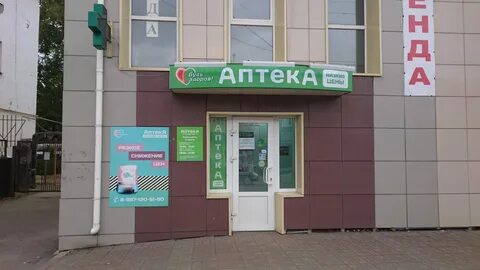 Навигатор 21 алатырь