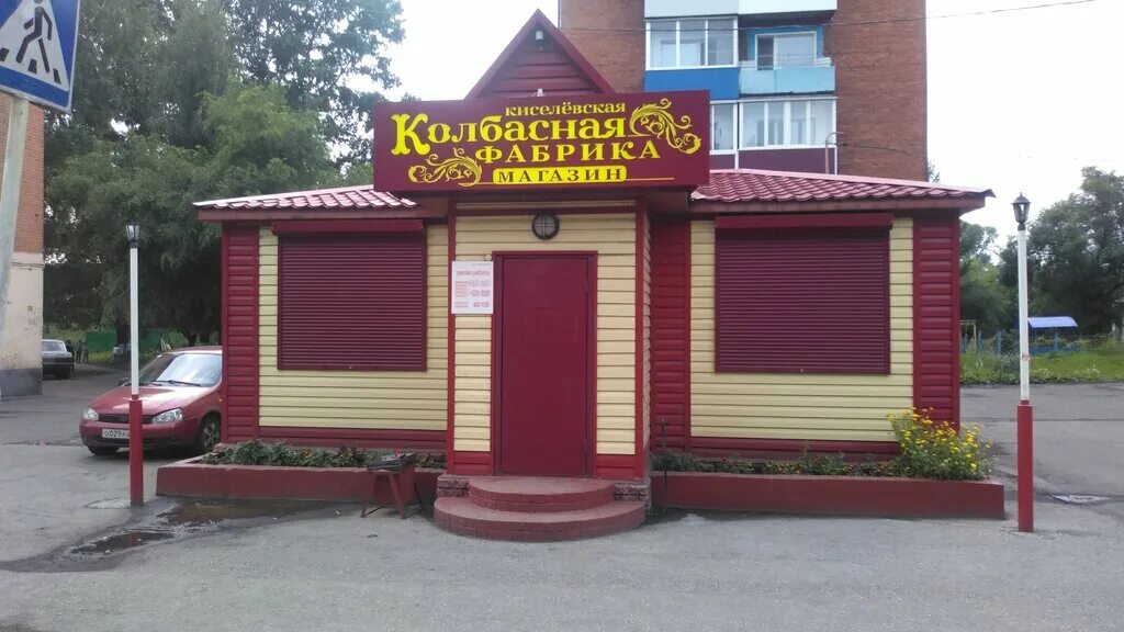 50 лет октября 8 сызрань. проспект 50 летия октября. калининский завод. 50 лет октября. фирма красный октябрь.