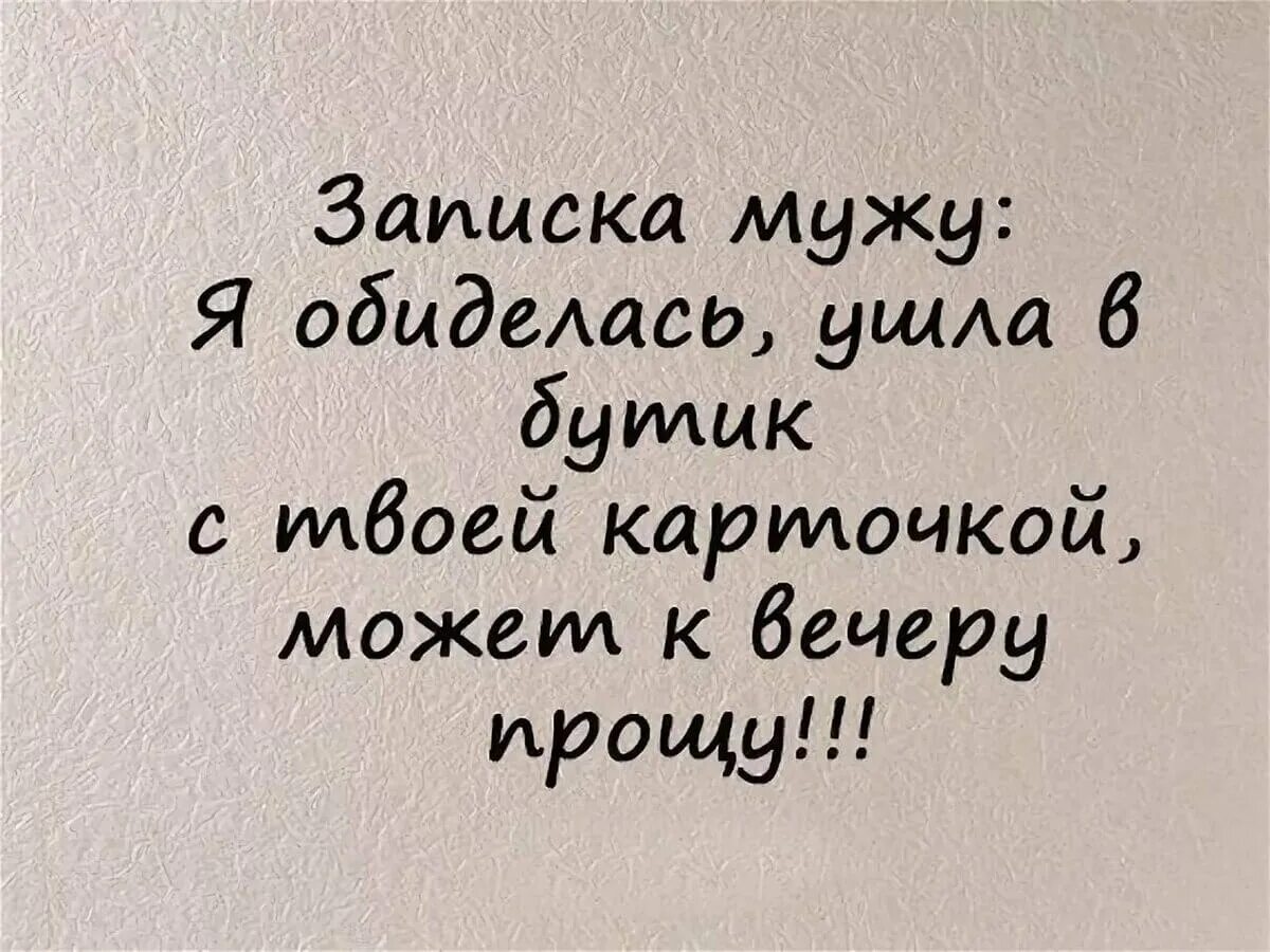 Статус со смыслом смешные прикольные. Смешные цитаты со смыслом. Веселые цитаты. Афоризмы про жизнь прикольные. Смешные высказывания о жизни.