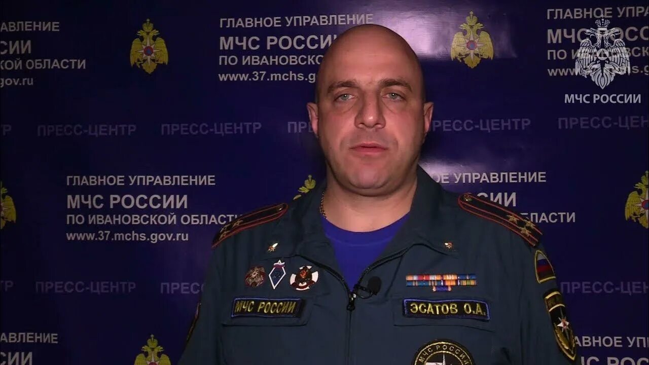 Гу мчс иваново. Главное управление мчс иваново. Главное управление мчс иваново. Олея мчс иваново. Сотрудники мчс иваново.