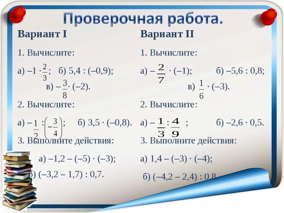 Вариант 1 0 7 0 5