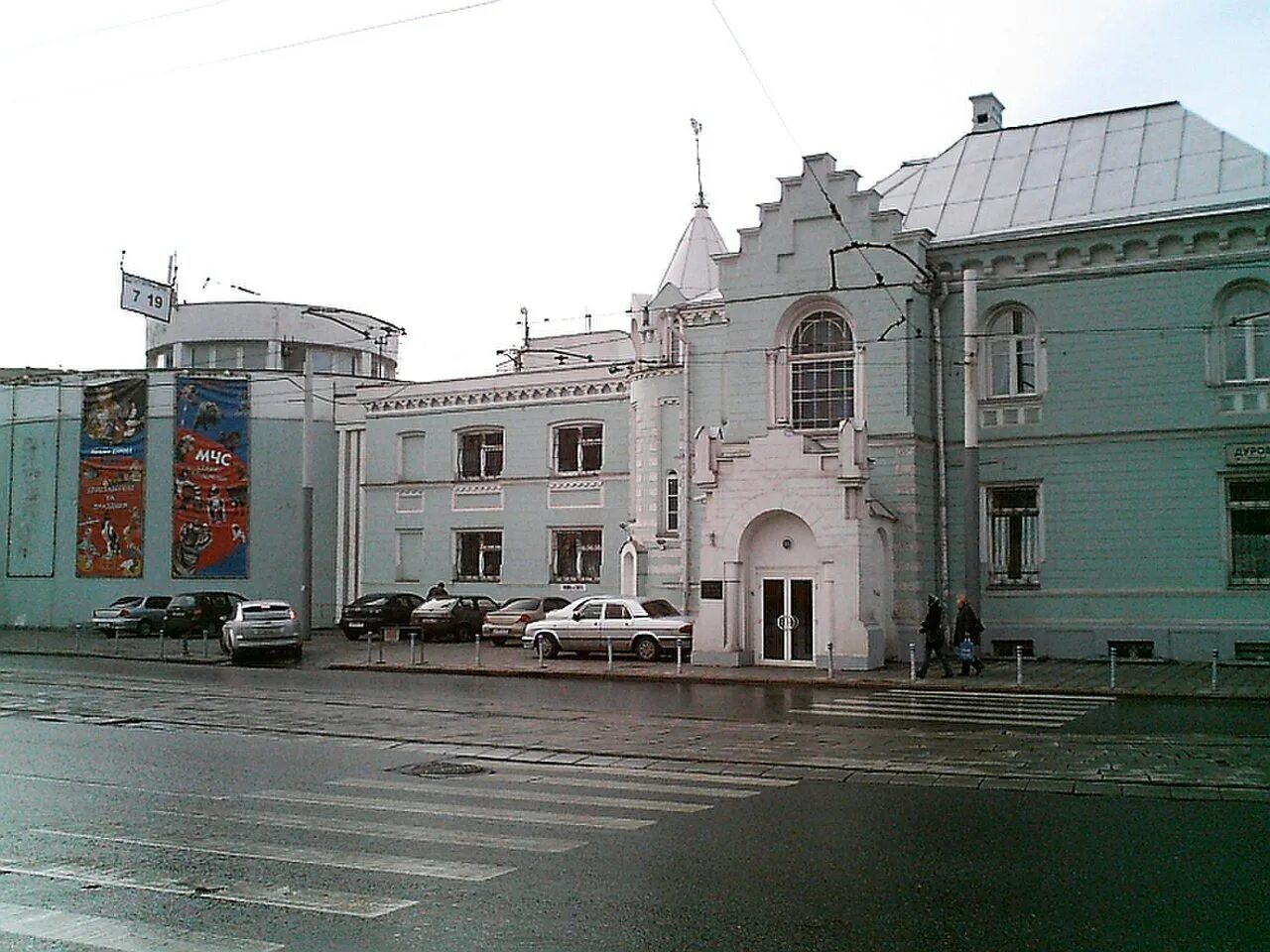 Театр имени Дурова в Москве. Театр зверей Дурова. Театр зверей имени Владимира Дурова. Театр уголок дедушки Дурова. Улица дурова театр