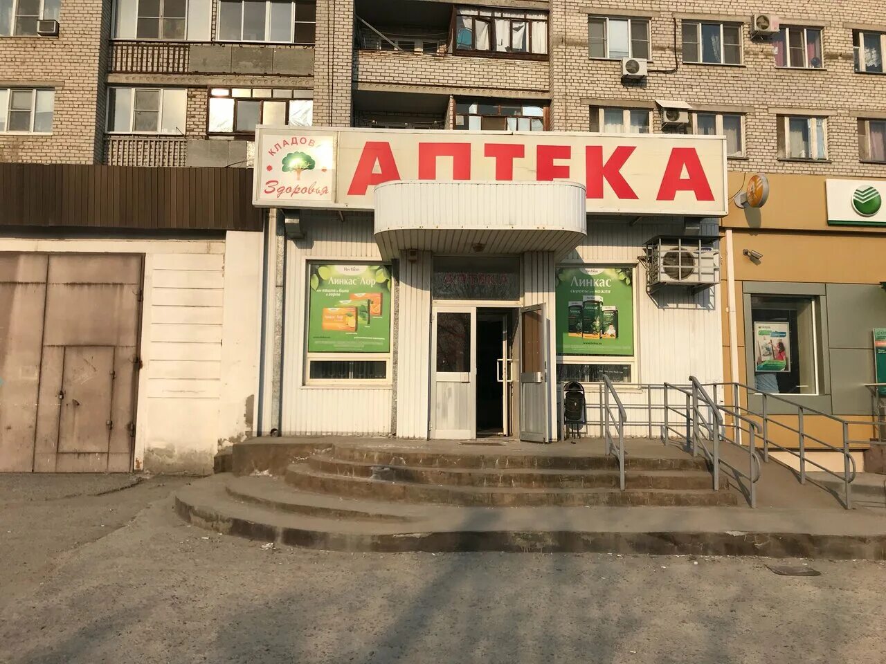 трудящейся 19. площадь труда 19 волжский. площадь труда 19 волжский вайберис. г. площадь труда 19 город волжский.