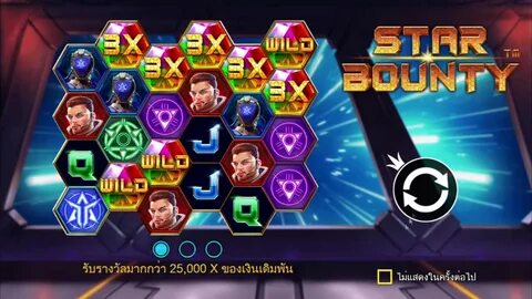 Bounty stars