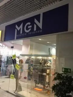 Каменск магазины одежды