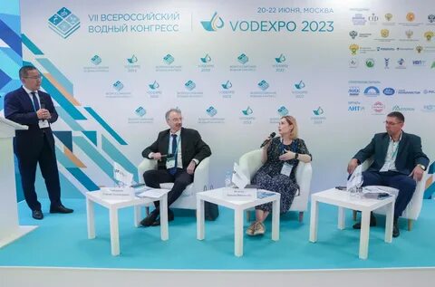 Конгресс москва 2024