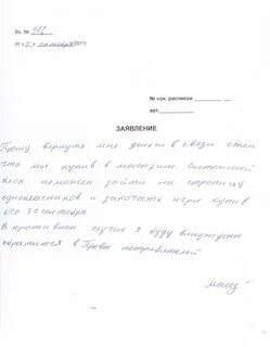 Заявления в том числе в