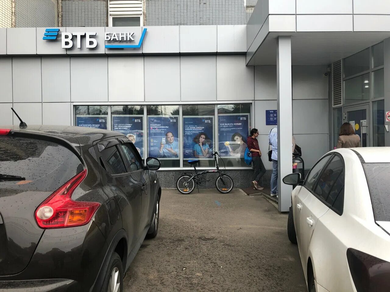 втб банк видное. какие банки в видном. видное втб проспект ленинского комсомола 17. видное сбербанк советская 2б. какие банки в видном.