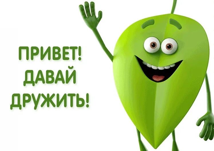 Hello neighbor 2 логотип. Привет апрель. Надпись хелло. Hello английский. Китти клуб fashion boutique olivia.