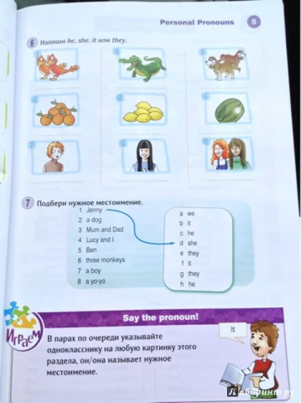 Round up javoblari. Английский new round up starter. round up starter учебник. английский round up 1. раундап учебник.