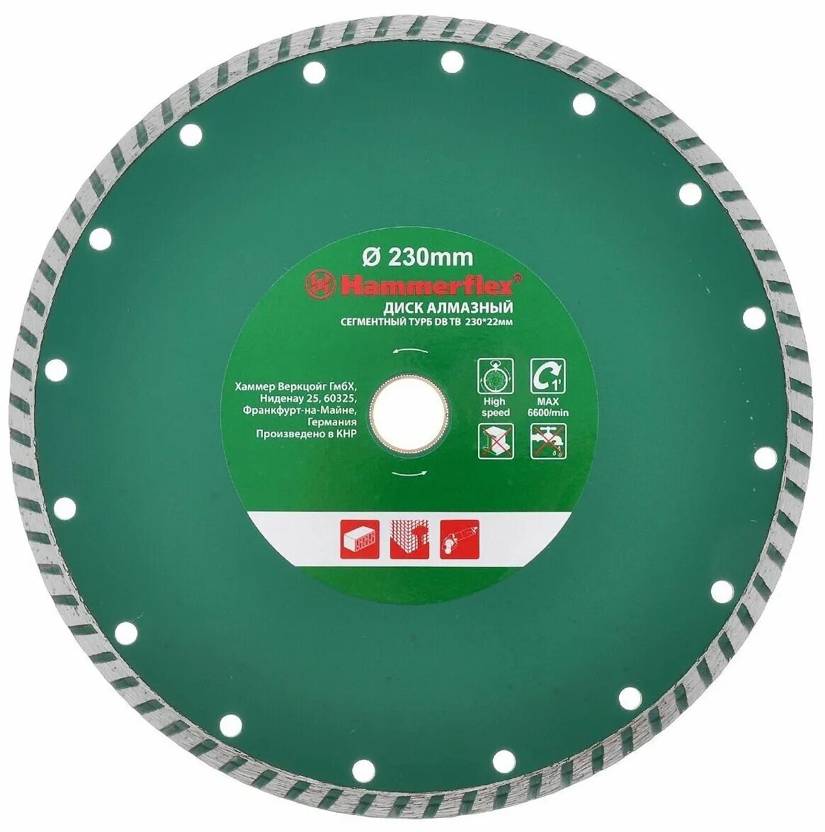 диск отрезной алмазный сегментный 230. диск алмазный отрезной 125x1. диск отрезной алмазный сегментный 230. диск отрезной алмазный сегментный 230. диск алмазный сегментный 230х2х22,2мм gigant.