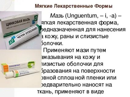 Рикоксиб