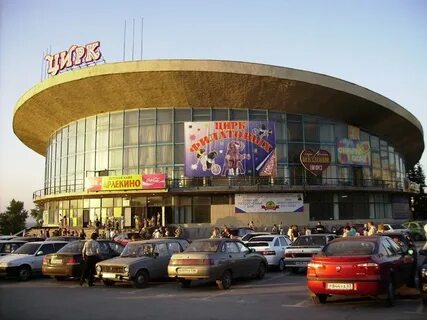 Самарский государственный цирк имени